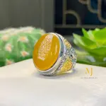 Islamic Ring - Natural Yellow Agate Carved Surah Kausar Ring - Handmade Hand Engraved Ring - Carved Islamic Verses Sterling Silver Ring