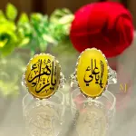 Islamic Couple Rings – Natural Yellow Agate Silver Handmade Jewelry, His & Her Rings, Spiritual Gift