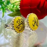 Islamic Couple Rings – Natural Yellow Agate Silver Handmade Jewelry, His & Her Rings, Spiritual Gift